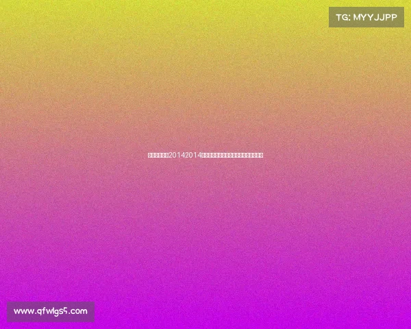 顶级赛事象棋20142014世界顶级象棋锦标赛巅峰对决精华全记录